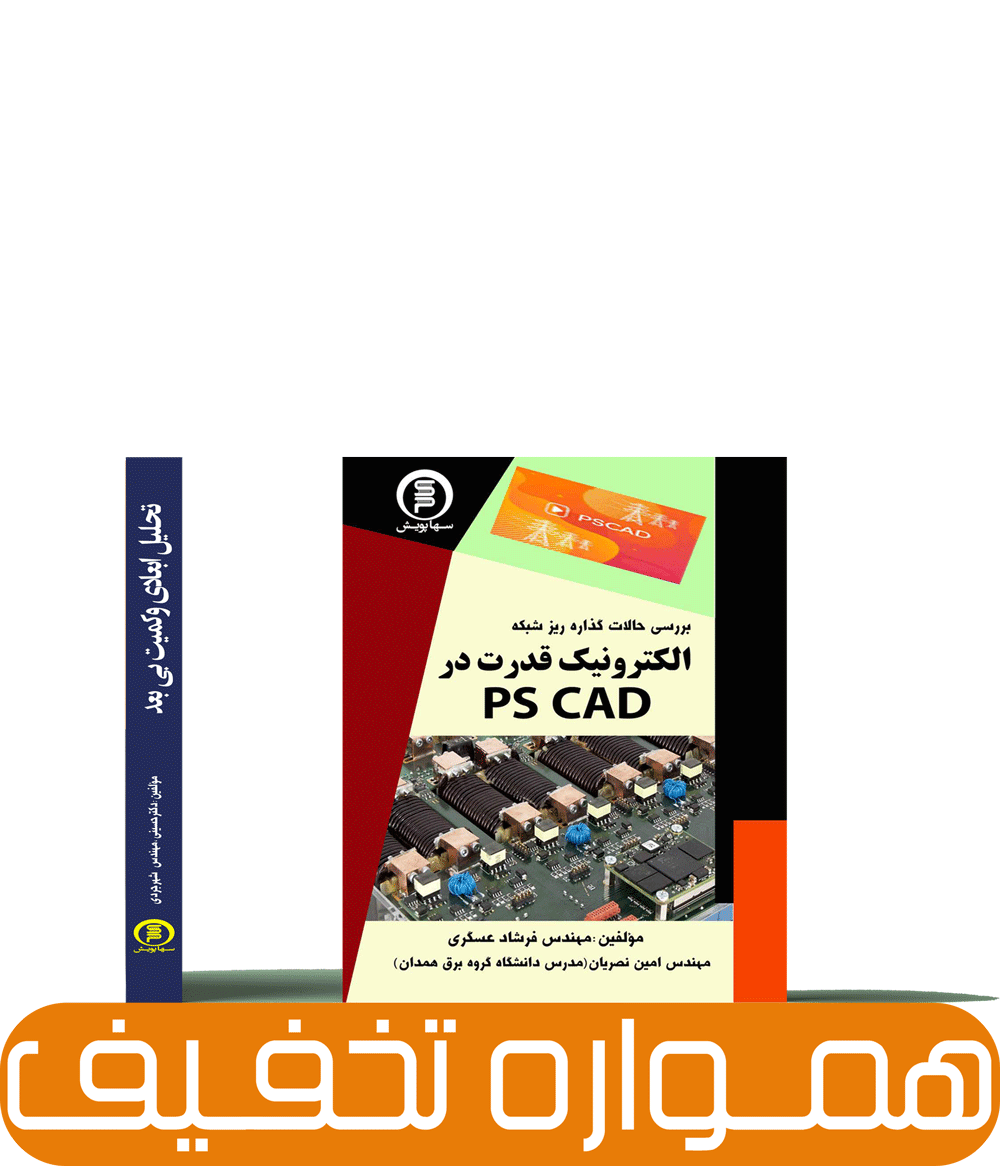 بنر محصولات شگفت‌انگیز ۲