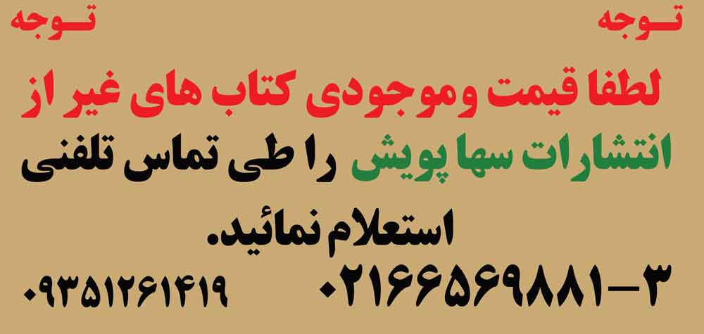 محصول ویژه ۲